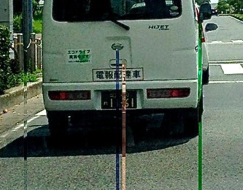 電報配達車の怪 マスタカのおもろい人生