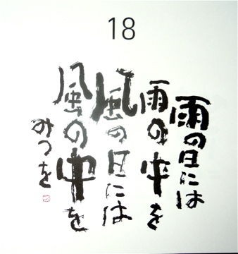 綺麗なおもろい 言葉 最高の花の画像