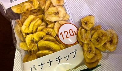 お気に入りのフォト ユーモア 803 バナナが凍った マスタカのおもろい人生