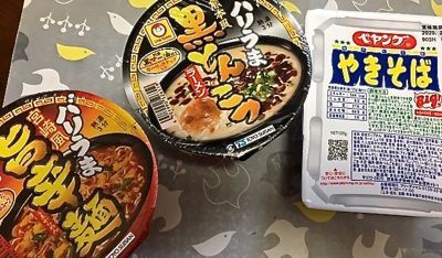 コンビニの買ってはいけない食品 買ってもいい食品 マスタカのおもろい人生