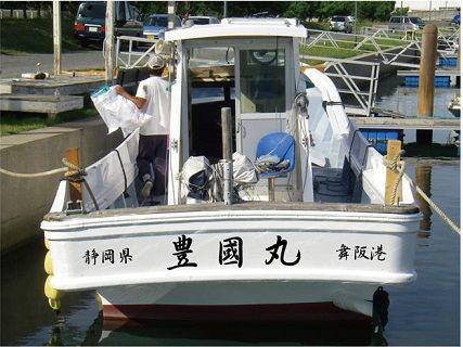 船の名前にはだいたい 丸 がつく どこでもリラクゼーション マッサージ