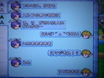 ふしぎな小箱 範囲検証inメギストリス 阿蘇斗琉帝夜 妖精 浪漫譚 ドラクエ10