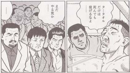 原典 情報社会 増田米二著 1985年発行　✿4 対談】原田久仁信×増田俊也 漫画「KIMURA」を語る。