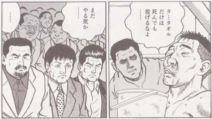 原田久仁信先生作画の漫画版 木村政彦はなぜ力道山を殺さなかったのか Kimura の第０巻プロローグ編と第１巻幼少編が２冊同時に発売されました 増田俊也公式ブログ Toshinari Masuda