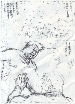 漫画版『木村政彦はなぜ力道山を殺さなかったのか』は「週刊大衆」で4