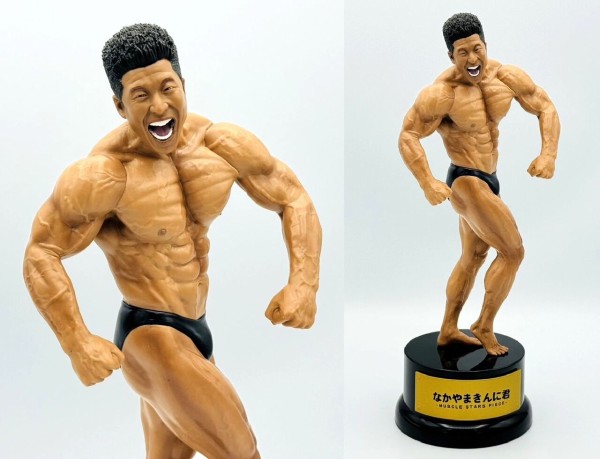 MUSCLE STARS PIECE なかやまきんに君～りそうの姿トロフィー