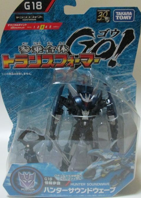ハンターサウンドウェーブ　G18 トランスフォーマー G18_HUNTER SOUNDWAVE_00-2.gif