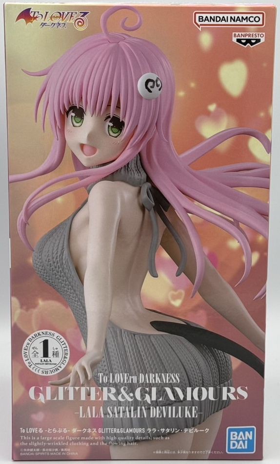 To LOVEる-とらぶる-ダークネス GLITTER&GLAMOURS ララ