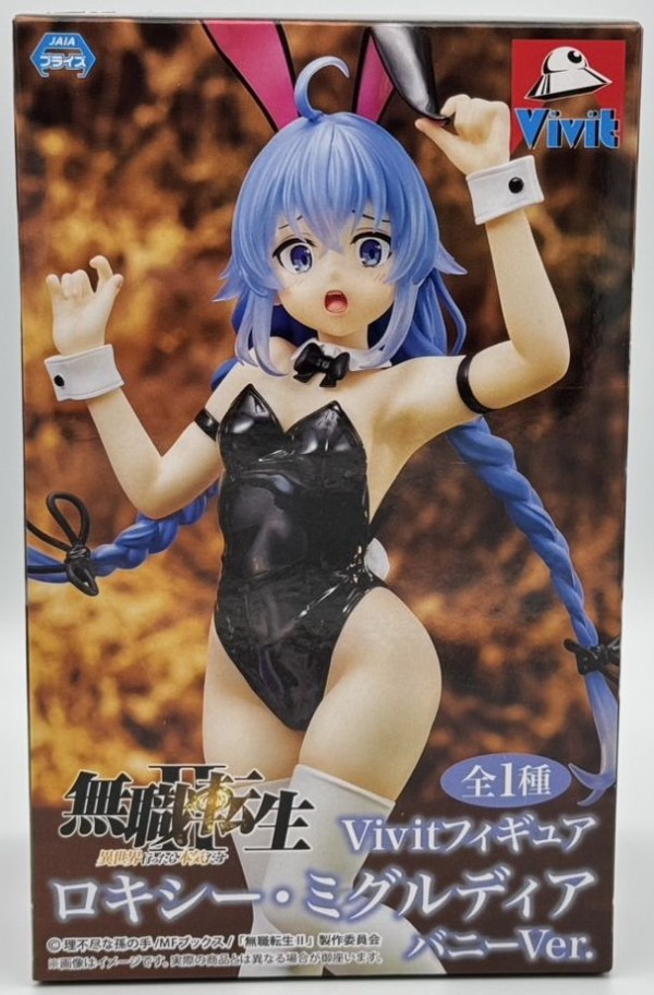無職転生II ～異世界行ったら本気だす～ Vivitフィギュア