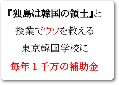 舛添都知事リコール署名お申込み 舛添リコール速報