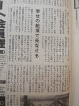 新潮4