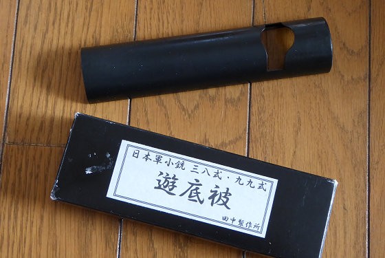 日本陸軍「九九式短小銃」モデルガン／中田商店製／発火式／初期型／単脚・照門対空表尺付き／銃床：クルミ製／日本陸軍制式小銃／