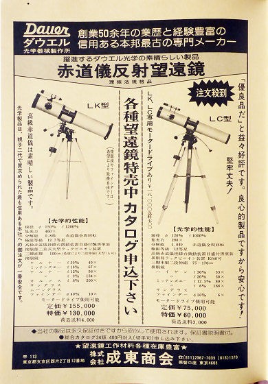 やはり70年代だ！ : Across the Universe