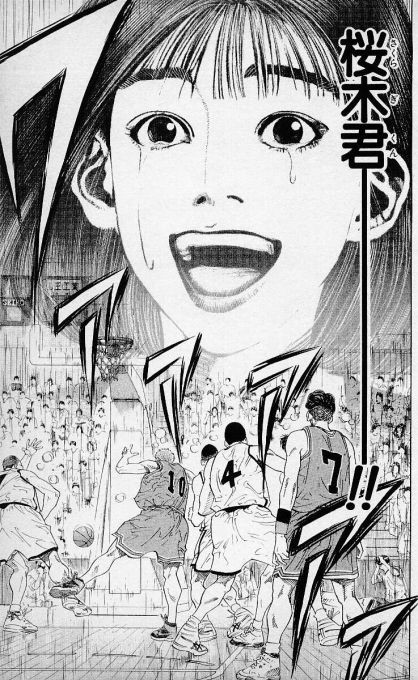 画像あり スラムダンク30巻の171ページ怖すぎｗｗｗｗｗｗｗｗｗｗｗｗｗｗｗ まとめさんぽ道