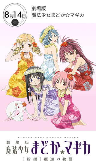 来る夏コミケのローソンイラスト 徒然なるままに Homuhom78のblog