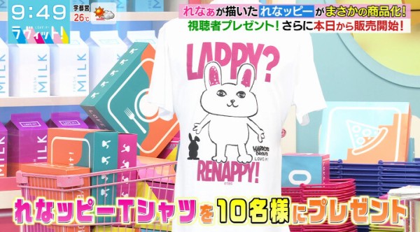 速報】守屋麗奈の『れなッピーTシャツ』本日から販売開始
