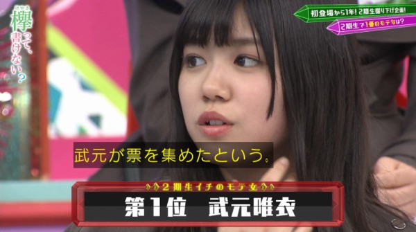 欅坂46】有美子の意外な役職wwwww : 櫻坂46まとめもり～
