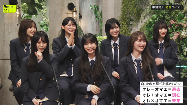 話題】森田ひかる×中島健人さん、破壊力の凄いやり取りがこちら