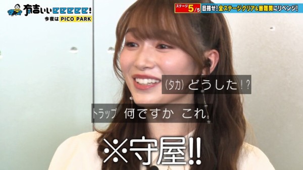 有吉ぃぃeeeee! 守屋麗奈　直筆　サイン　ステッカー 有吉ぃぃeeeee! 守屋麗奈直筆サインステッカー