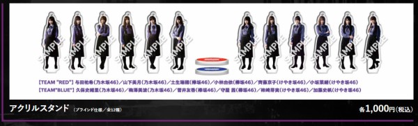 欅坂46 乃木坂46 けやき坂46 日向坂46 ザンビ 缶バッチ アクリル 欅坂46 乃木坂46 けやき坂46 日向坂46 ザンビ 缶バッチ アクリル