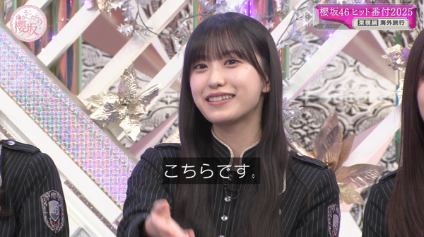 櫻坂46】村井優、プライベート海外で衝撃の遭遇 : 櫻坂46まとめもり～