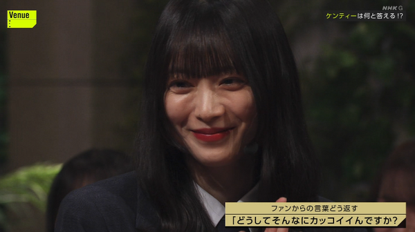 話題】森田ひかる×中島健人さん、破壊力の凄いやり取りがこちら