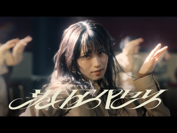港区パセリ MV 石森璃花　8種コンプ 櫻坂46 石森璃花 港区パセリ MV 生写真 8種コンプ 櫻坂46 石森璃