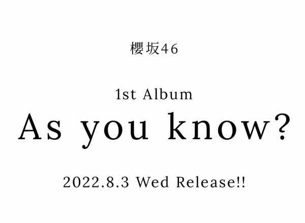 櫻坂46】お揃いブランド！？ゆっかー＆土生ちゃんのスマホケースが