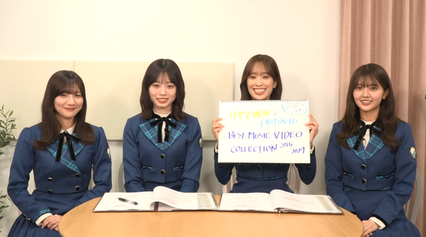 日向坂46「けやき坂46＆日向坂46 BEST MUSIC VIDEO COLLECTION
