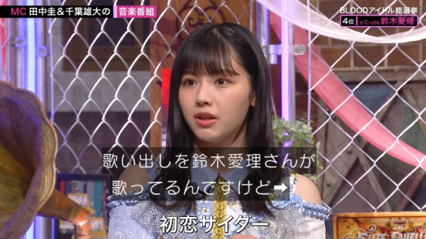 日向坂46 渡邉美穂の影響で Buono や 初恋サイダー がトレンド入り ファンからの反響がもの凄いことに 日向坂46まとめもり