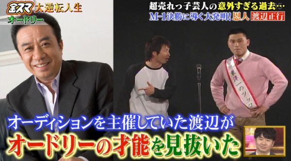 日向坂46 オードリー春日さん ひなあいで 待たせたな にこだわる理由が判明 金スマ 日向坂46まとめもり