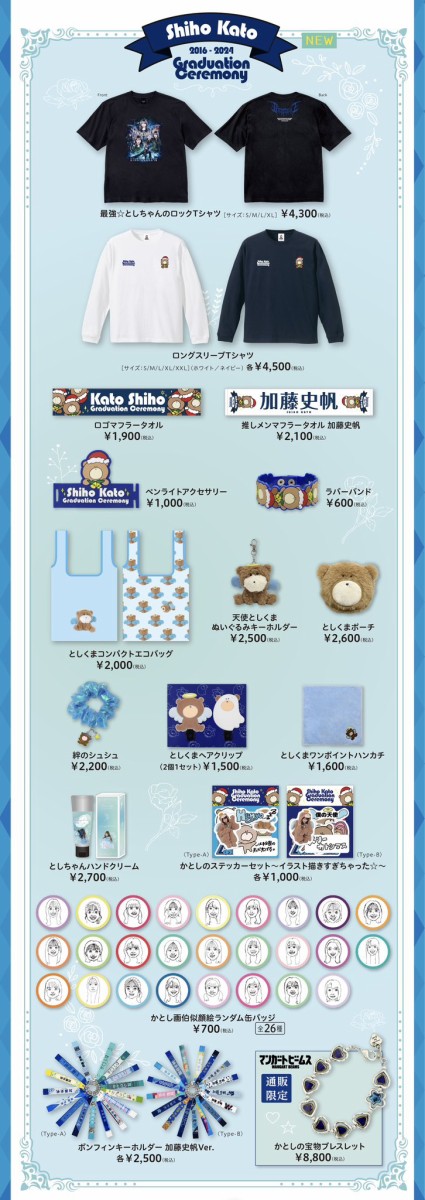 日向坂46 ひなパレ ランダム缶バッジ 渡辺莉奈｜Yahoo!フリマ