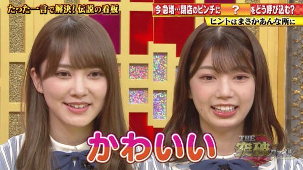 日向坂46 加藤史帆 高本彩花を急かすwww 日向坂46まとめもり 日向坂46 加藤史帆 高本彩花を急かすwww 日向坂46まとめもり