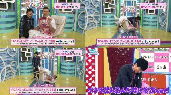 悲劇 オードリー Ikea椅子破壊事件から5年 ヒルナンデス 日向坂46まとめもり
