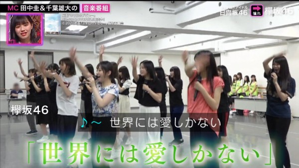 日向坂46が 世界には愛しかない を披露した理由 Music Blood 日向坂46まとめもり