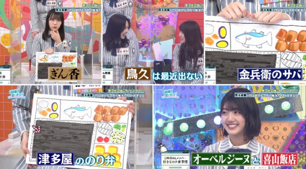 日向坂46まとめもり