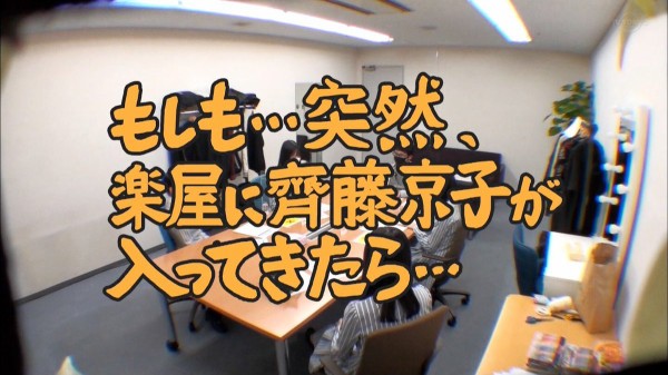 日向坂46 ラジオネームも判明 お休みの齊藤京子から質問が届くw やる土 日向坂46まとめもり