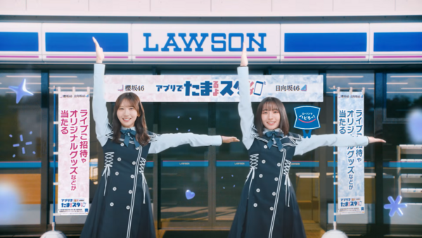 日向坂46】賞別の確率も判明！おひさま、ローソンくじ購入報告がこちら