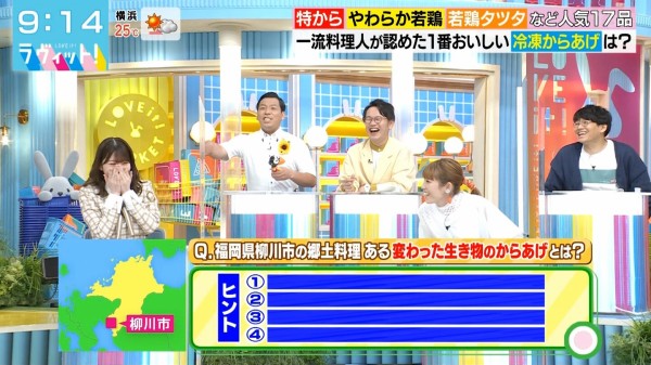 日向坂46 おたけ まさかの食レポで川島さんが気付き始めるw ラヴィット 日向坂46まとめもり