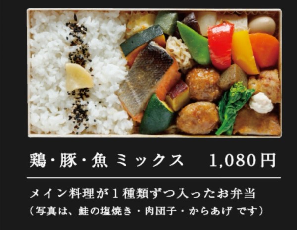 日向坂46 メンバーの好きな お弁当 をガチでまとめたおひさま現る 日向坂46まとめもり