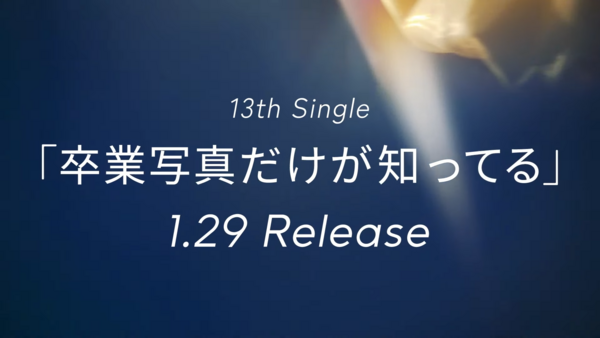 日向坂46】スペイベすぎる... 選ばれしおひさま、掃除時間のレポがこちら【全ツ2024 神戸公演】 : 日向坂46まとめもり～