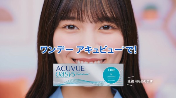 日向坂46 河田陽菜の扱いwwww ワンデー アキュビュー 新cmｷﾀ ﾟ ﾟ 日向坂46まとめもり