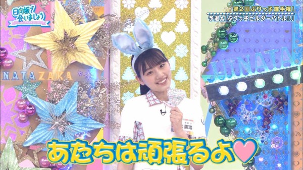 日向坂46 みーぱん 様子がおかしくなってしまうwwww 日向坂46まとめもり 日向坂46 みーぱん 様子がおかしくなってしまうwwww 日向坂46まとめもり