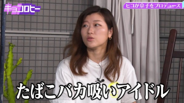 坂道グループ 成人でもタバコを吸うと謹慎な模様 日向坂46まとめもり