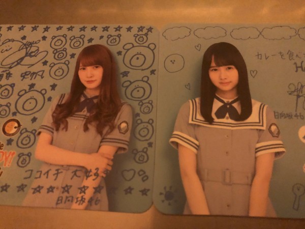 日向坂46 サトミツさん ついに松田好花へ推し変か と誰もが思った次の瞬間wwww 日向坂46まとめもり 日向坂46 サトミツさん ついに松田好花へ推し変か と誰もが思った次の瞬間wwww 日向坂46まとめもり
