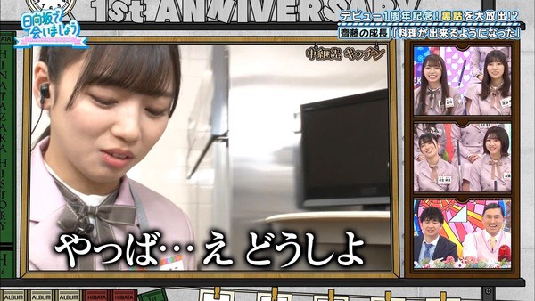 齊藤京子 エイプリルフールに友達に 日向坂46を辞める と言った結果www 日向坂46まとめもり 齊藤京子 エイプリルフールに友達に 日向坂46を辞める と言った結果www 日向坂46まとめもり