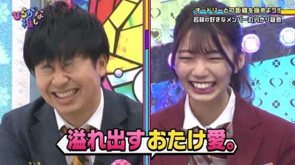 日向坂46 ジャンポケおたけさん Twitterでエゴサした結果ついに高本彩花の存在を知ってしまうwwww 日向坂46まとめもり