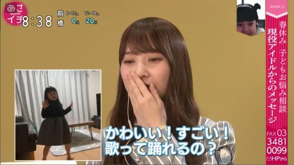 日向坂46 告知無しのnhk出演 アイドルに憧れる女の子の質問に加藤史帆が真剣に答える 日向坂46まとめもり