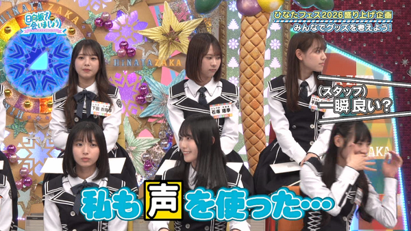 <最終価格> ひなこれ　宮地すみれ　ひなくりすます　リアルカード 最終価格> ひなこれ 宮地すみれ ひなくりすます リアルカード 日向坂46