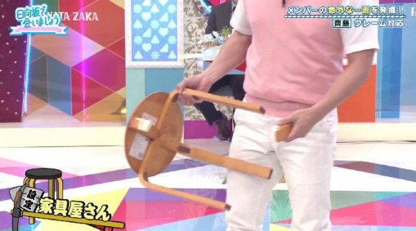 日向坂46 オードリー春日さん 絶対壊れないイス を破壊し 齊藤京子に正論で攻められるwwww 日向坂で会いましょう 日向坂46まとめもり